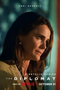  Дипломатка  - главный постер